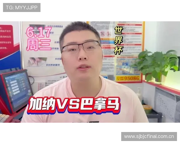 世界杯加纳VS巴拿马比赛中越位次数对比赛结果的影响深度分析